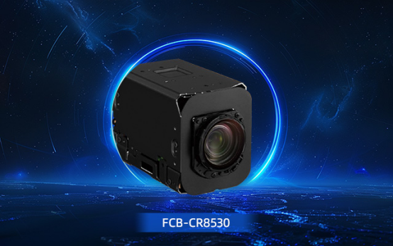 索尼 FCB-CR8530滿足多場(chǎng)景影像的應(yīng)用